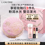 兰蔻限定小粉水气垫#P10粉底遮瑕化妆品生日新年礼物送女友