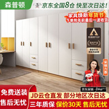 森普顿衣柜卧室平开门组合现代简易家用柜子收纳衣橱(可升级实木生态板) 七门衣柜（280*50*180cm）