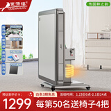 雀满楼【低音杀菌除湿不卡牌】麻将机全自动麻将桌折叠餐桌两用家用一体 【风暖腿不冻脚】两幅麻将+盖板-星空灰093号 高配版 麻将牌大小请详询客服