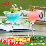青苹果无铅水晶玻璃马天尼鸡尾酒杯160ml6只 香槟塔香槟杯洋酒杯饮料杯