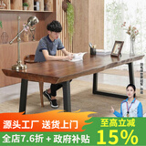 优品元素 实木电脑桌台式家用书房卧室书桌 原木大板办公写字桌学习桌子 原木桌：120*(60-63)*75板厚5cm