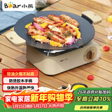 小熊（Bear）烤盘 烤肉盘烧烤盘户外露营卡式炉煎烤盘燃气防烫手柄 CP-G0060