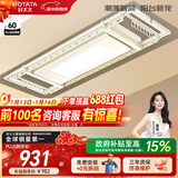 好太太（Hotata） 电动晾衣架智能自动升降晒被阳台晾衣架室外衣服架伸缩晾衣杆 D-3082：超薄大屏+语音+奶油风