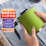 一特（EnTech）迷你旅行电热水壶 家用小型便携式折叠烧水壶 全球通用高铁飞机可带自动断电304不锈钢低功率 0.4L 绿色