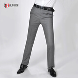 海派浩宇西裤男商务正装修身长裤子免烫抗皱中腰通勤工作裤男裤直筒裤 灰色西裤 33