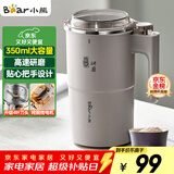 小熊（Bear）研磨机 磨豆机中药粉碎机料理机多功能家用磨粉机打粉机搅拌杯干粉机破碎机咖啡豆研磨机MDJ-D02J1