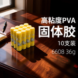 三木 36g高粘度PVA固体胶/胶水/胶棒/快干耐用 12支装 6608