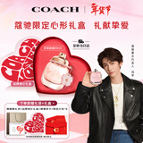 蔻驰（COACH）花馥蕊女士浓香水30ml高定礼盒女生节日生日情人节新年礼物香氛