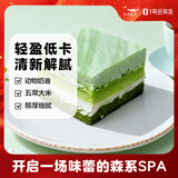 趣尝鲜羽衣甘蓝青苹果慕斯蛋糕450g（ 9块）山姆同款下午茶甜品甜点糕点