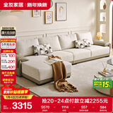 全友家居 布艺沙发客厅家用家具实木架大户型简约风贵妃位L型布艺沙发