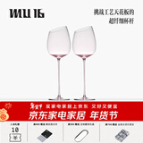 MU16香槟杯高脚杯水晶红酒杯高端礼盒婚礼敬酒杯一对新婚送礼乔迁礼物