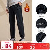 鸿星尔克运动裤男秋冬季新款加绒休闲裤长裤束脚针织卫裤男士裤子九分裤 【加绒】-正黑-1012 2XL （175-180cm/140-145斤）