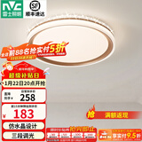 雷士（NVC） led吸顶灯主卧次卧室灯温馨吸顶灯饰灯具大气现代简约浪漫吸顶灯 【星云-白金款】36瓦 三色卧室灯