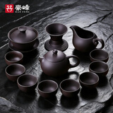 豪峰2026新款整套紫砂功夫茶具套装家用办公泡茶壶茶杯新年伴手礼物