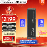 英睿达（crucial）美光T710 Pro 2TB SSD固态硬盘 M.2接口（NVMe PCIe5.0*4）读速14500MB/s 台式机笔记本硬盘
