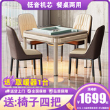 雀汇麻将机全自动餐桌两用麻将桌轻音机电动四口机麻 3【送椅子四把】JD仓+低音机芯+餐桌两用+香槟金 高配喜迎门LK2麻将规格咨询客服