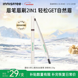 悦诗风吟（Innisfree）眉笔三角形3#深棕色0.25g防水汗定型新年礼物