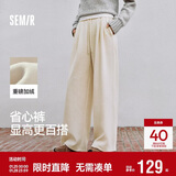 森马（Semir）宽松打褶仿呢阔腿裤垂感2025慵懒糯米裤休闲裤女冬季109725127010