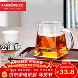 金灶（KAMJOVE） 加厚耐热玻璃公道杯分茶器公杯茶道茶海过滤公杯茶具配件 GO-31 GO-31