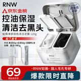 如薇（RNW）双色清洁泥膜毛孔去油黑头黑泥60g补水修护白泥60g涂抹面膜保湿