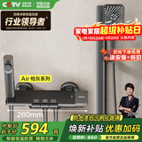 四季沐歌（MICOE）淋浴花洒套装 增压淋浴器枪灰简易恒温方管淋浴花洒全套