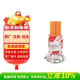 丰田（TOYOTA）一汽原厂机油滤13前锐志/15前皇冠/兰德酷路泽普拉多4.0雷克萨斯