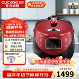福库（CUCKOO）【5万+评价】电饭煲韩国原装进口1.8倍高压IH加热多功能打铁内胆电饭锅电炖锅煮粥锅迷你锅3L/5L 【黑红色旗舰款】3L（2-6人） 3L