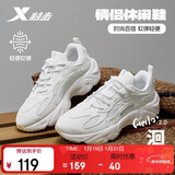 特步女鞋洄游2.0运动休闲老爹鞋冬季保暖2025新款防滑耐磨增高百搭