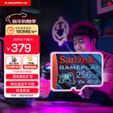 闪迪（SanDisk）256GB TF内存卡 A2 U3 V30 4K 游戏存储卡 读速190MB/s 写速130MB/s 游戏不卡顿 游戏机掌机专用卡