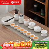 金镶玉功夫茶具整套装德化羊脂玉白陶瓷家用泡茶壶杯高端礼盒远山