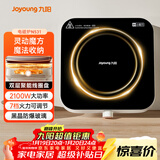 九阳（Joyoung）电磁炉电陶炉迷你家用电磁灶电池炉火锅炉旋钮控制2100W大功率一体小型火锅炉C22S-N531单机版