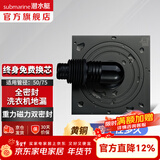 潜水艇（Submarine）黄铜防臭地漏套装卫生间干区淋浴大排量洗衣机长条隐形全铜主体 全密封-洗衣机地漏（配弯头）