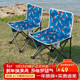 威野营（V-CAMP）户外折叠椅露营椅子便携式折叠凳钓鱼椅写生马扎椅轻便-冰淇淋