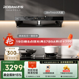 老板【风神系列】家用大吸力吸排抽油烟机以旧换新上门安装一级能效静音欧式双腔顶吸双子星E1国家补贴