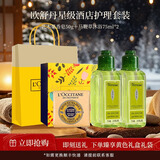 欧舒丹（L'OCCITANE）护手霜套装礼盒樱花乳木果玫瑰男女通用婚礼生日新年元旦伴手礼物 三件装礼盒-共200ml小样推荐