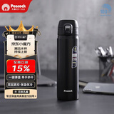 孔雀（Peacock）保温杯 男士大容量不锈钢便携保冷杯商务礼品可定制