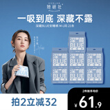 她研社深藏blue安睡裤M-L码21条 安心裤夜安裤 裤型卫生巾京东自营