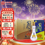 花冠集团 冠群芳酒 金冠绵柔 浓香型白酒 36.9度 480ml*6瓶整箱装年货节