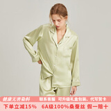 珊目尔【重磅可外穿】真丝睡衣男女长袖两件套情侣款6A级100%桑蚕丝套装 香梨绿【女款19姆米重磅】 XL