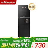 万和消毒柜【双门五层】157L大容量中温家用立式消毒厨房碗柜碗筷收纳器高温 国家补贴 ZTP168-L800A