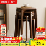 家逸实木凳子家用小板凳创意方凳可叠放餐桌凳椅子简约梳妆凳