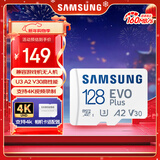 三星（SAMSUNG）128GB TF(MicroSD)存储卡 EVO白卡 U3A2V30 手机平板switch游戏机内存卡 支持4K视频 读160MB/s