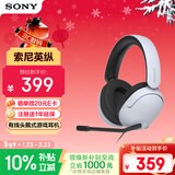 索尼（SONY）INZONE H3 电竞游戏耳机虚拟7.1声道有线头戴式高清麦克风ps5适用 新年礼物 适用三角洲行动