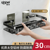 馨沛卫生间置物架太空铝免打孔浴室洗手间洗漱台淋浴房洗澡间收纳架子
