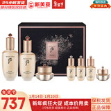 后（The history of Whoo）后套装拱辰享水妍津率享雪玉凝天气丹水乳霜秘贴套盒女护肤品礼盒 后天率丹水乳霜7件套修复紧致353ml