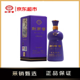 剑南春蛇年生肖酒 52度 888ml 浓香型白酒 乙巳蛇年单瓶装