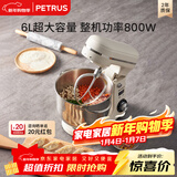 柏翠（petrus）厨师机和面机揉面机打蛋器轻音全自动多功能搅拌面包家用小型PE4633  新年礼物