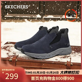 斯凯奇（Skechers）新年礼物男鞋潮流高帮男靴商务工作鞋舒适软底宽楦运动鞋237283C