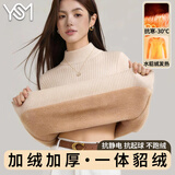 翊尚美毛衣女款2026新款秋冬内搭高级感加绒加厚半高领打底衫保暖水貂绒