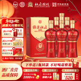 杜康【绵柔系列】绵柔M3升级版50度浓香型白酒500ml*6瓶装 喜酒婚宴酒 42度 500mL 6瓶 整箱装